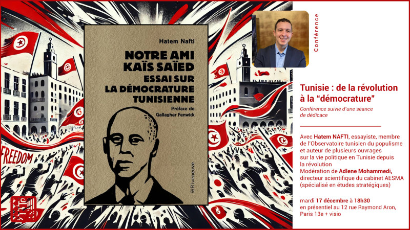 Révolution administrative en Tunisie : Le grand saut vers une nouvelle ère ?