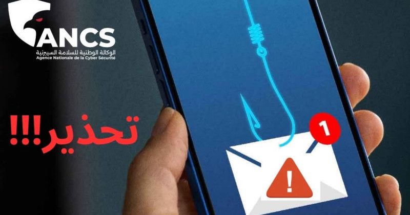 L'agence nationale de la sécurité cybernétique met en garde contre les emails de phishing