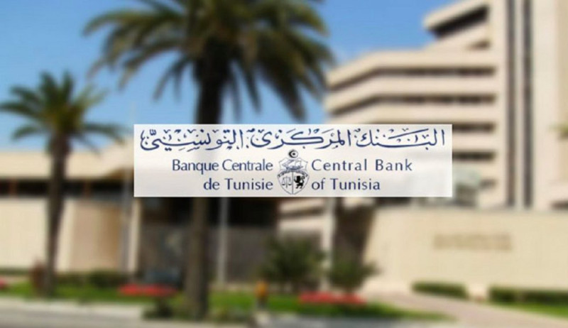 Le centre opérationnel de cybersécurité de la Banque Centrale Tunisienne: une nécessité stratégique