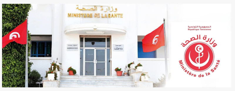 Le ministère de la santé lance bientôt la plateforme numérique nationale "Sahetna"