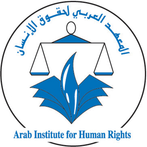 L'Institut Arabe des Droits de l'Homme et l'Institut Allemand de Coopération Internationale : une alliance stratégique pour l'éducation des adultes