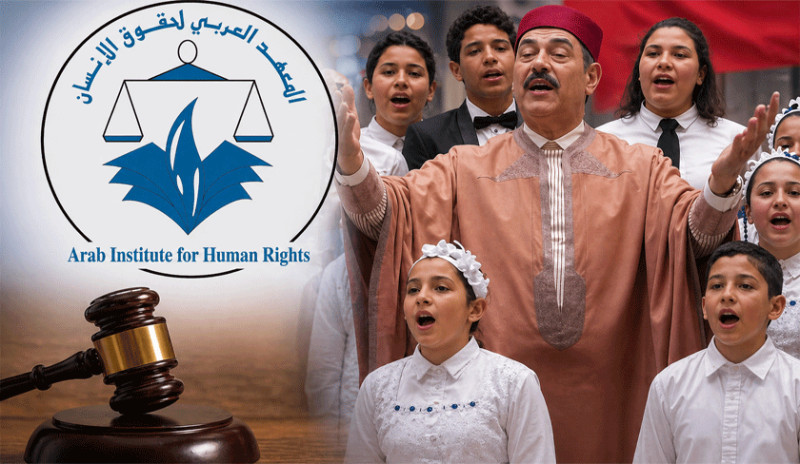 L'Institut arabe des droits de l'homme lance en Irak l'expérience tunisienne des droits et libertés