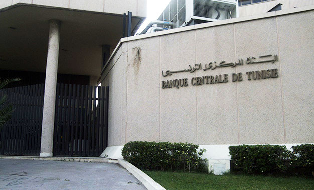 Banque centrale de Tunisie : les réserves en devises reprennent du souffle