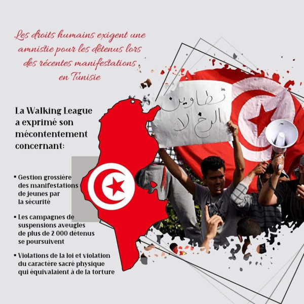 Démarchage téléphonique : la loi française qui secoue la Tunisie