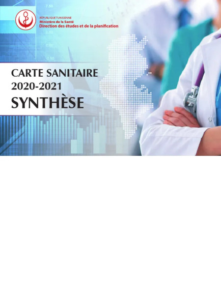 Dernière ligne droite pour le choix des spécialités médicales en Tunisie: La date fatidique approchant