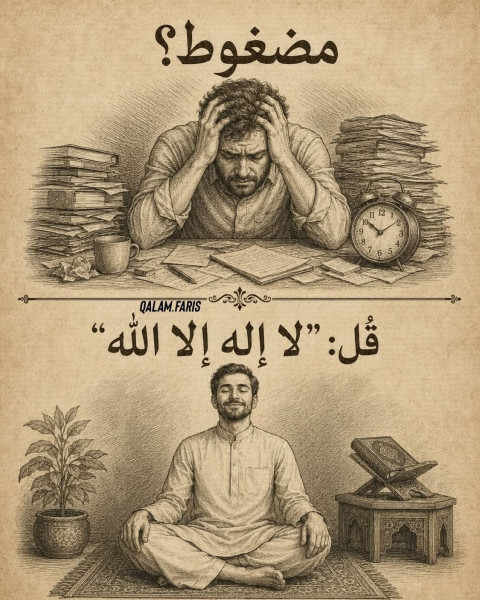 سهام بن سدرين: استماع مكثف وسراح في ملف التهرب الجبائي