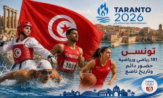 الرياضة التونسية: أزمة في الرابطة التونسية المحترفة الأولى