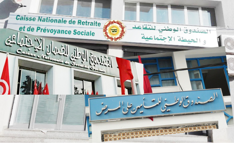 الصدمة: التغيرات الشاملة في الصندوق الوطني للتقاعد والحيطة الاجتماعية في تونس