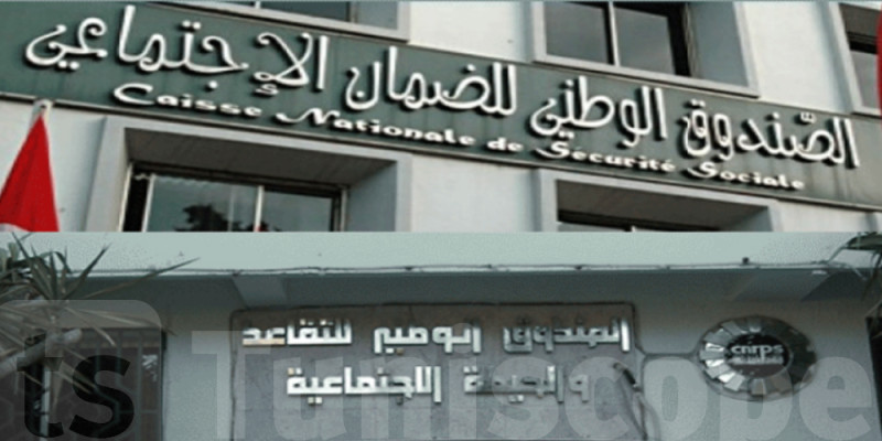 الصراع والغيض: الصندوق الوطني للضمان الاجتماعي يواجه تحديات كبيرة للتوظيف