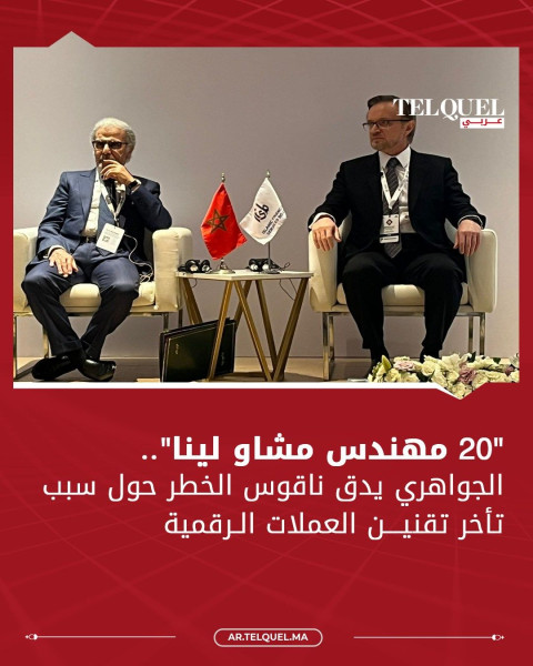 خليل العياري: الرائد في الاستثمار الخليجي في تونس