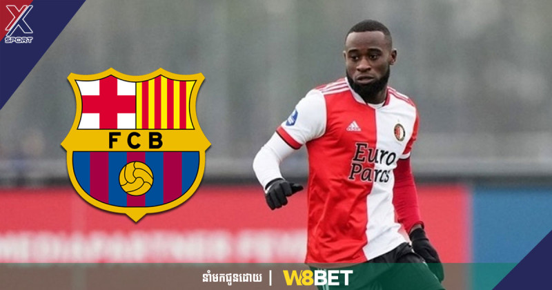 Les liens inattendus de la Tunisie avec le match Barcelona - Feyenoord