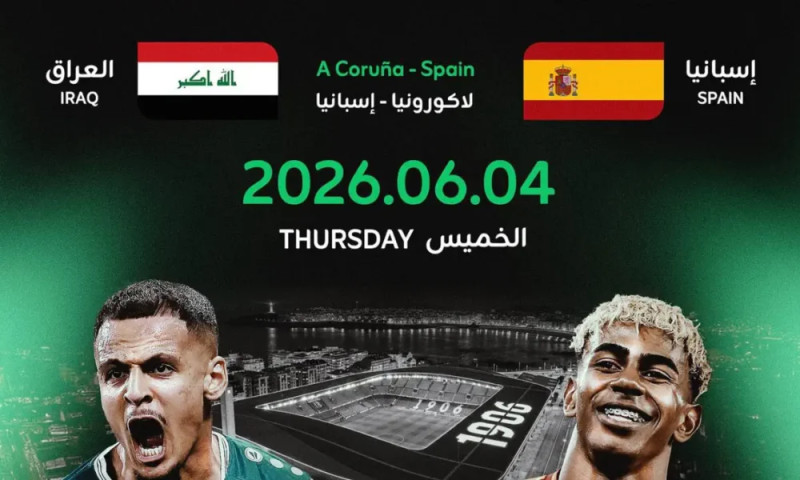 L'Espagne et la Tunisie : Un Match qui Révèle les Enjeux du Football Maghrébin