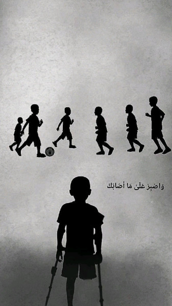 مباريات اليوم: الهزيمة المتوقعة، أو لماذا لا نستطيع أن نكون حزمين؟