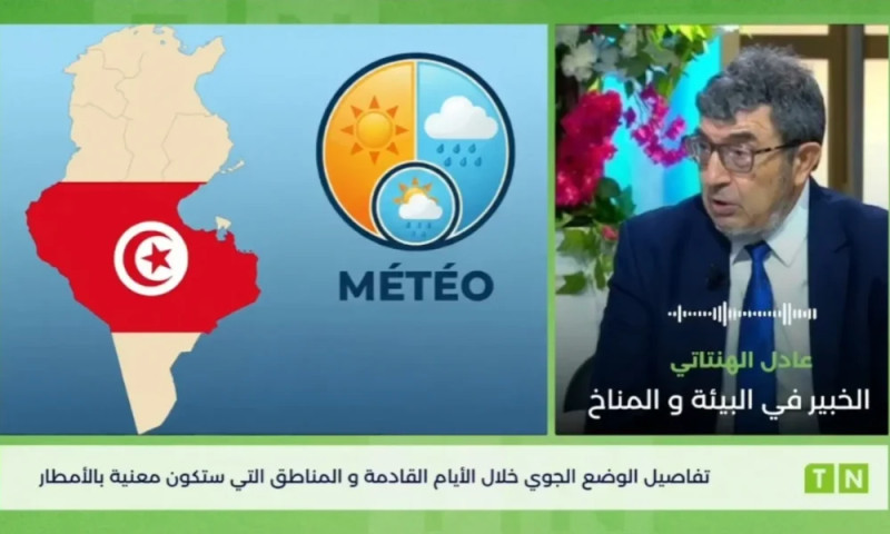 Météo de demain en Tunisie: un front froid s'installe récemment