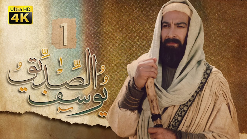 يوسف بلايلي: صمت إعلامي غامض في خضم موجة البحث
