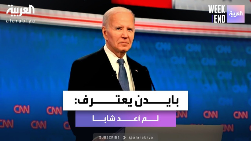 يوتيوب: ظهور جديد في المناظير