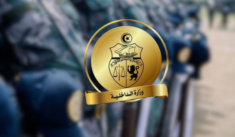 وزارة الداخلية تُعلن ميزانية 2027 مع 27.3 مليار دينار للرواتب و32 ألف انتداب جديد