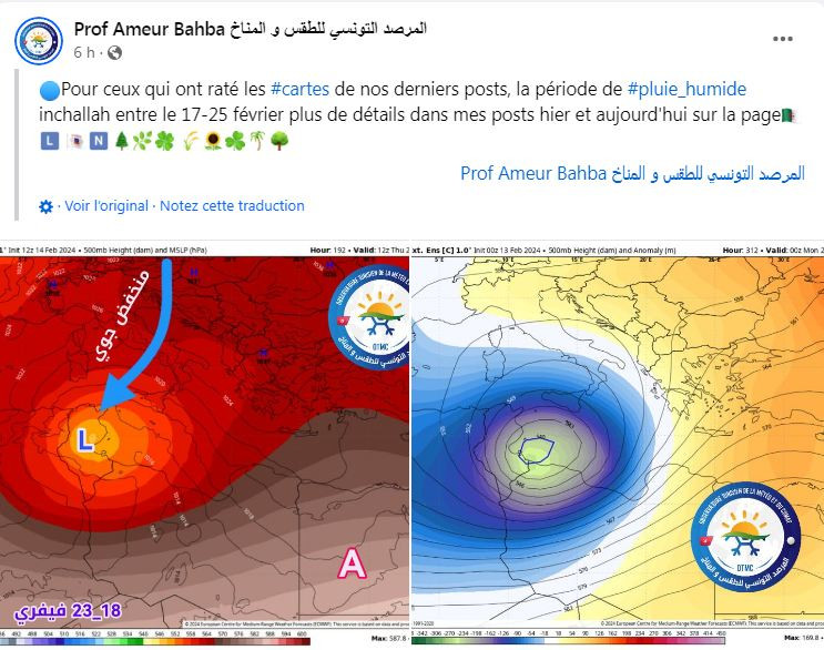 Prévisions météorologiques en Tunisie : une perturbation météorologique imminente