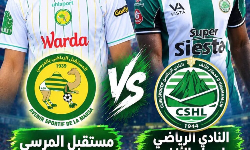 ترتيب الدوري التونسي يتقلب بعد تعادل الترجي الصفاقسي وصعود الإفريقي